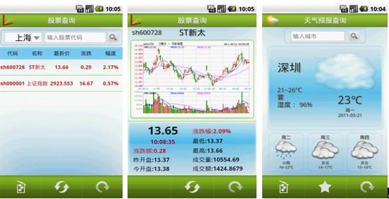 http://www.baowending100.com/factory/chinasuntek/'http://www.baowending100.com/factory/chinasuntek/'