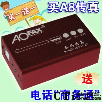 AOFAX-A8XC(j)