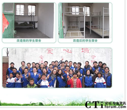 中國三星成立15周年紀念日 SDSC開展社會公益活動