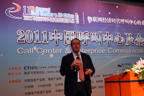 Stream Global Services Inc. Ї(gu)ձ^(q)(jng) ه̩