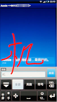 ͨA֌R(sh)eg(sh)Xperia X10ʵǈ(chng)