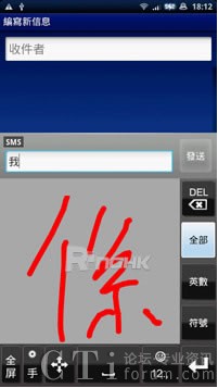 ͨA֌R(sh)eg(sh)Xperia X10ʵǈ(chng)