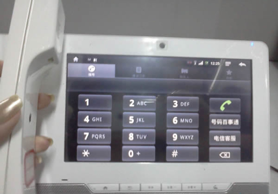 電信智能家庭電話機(jī)實(shí)拍