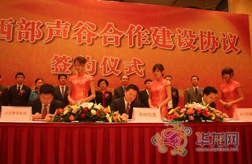 ؑcн(jng)ί^(q)ɽ|̩ӯƼ޹˾ͬf(xi)h